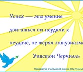 Фото в Работа Работа на дому Требования: Желание работать. Наличие ПК в Москве 18 000