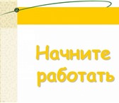 Foto в Работа Вакансии В крупную строительную компанию требуются в Калуге 40 000