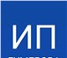 Фото в Работа Вакансии Условия: стабильная оплата труда, надбавки, в Москве 0