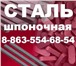 Изображение в Авторынок Автозапчасти Шпоночный материал в городе Нижний Новгород в Нижнем Новгороде 165