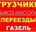 Foto в Прочее,  разное Разное Грузчики, разнорабочие, подсобные рабочие в Саратове 220