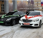 Фотография в Авторынок Авто на заказ Роскошный кортеж Мерседесов Е-класса NEW.В в Челябинске 1 000