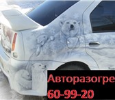 Фотография в Авторынок Разное Для запуска замерзшего автомобиля мы сделаем:• в Улан-Удэ 1