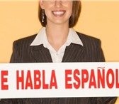 Фото в Образование Преподаватели, учителя и воспитатели Испанский - это мой родной язык. Кроме этого, в Волгограде 0