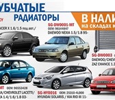 Фото в Авторынок Автозапчасти Запчасти на иномарки в наличии ! Капоты, в Уфе 500