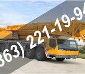 Фото в Авторынок Спецтехника Автокран Liebherr 120 тонн услуги в городе в Ростове-на-Дону 0