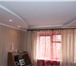 Foto в Недвижимость Квартиры Продам 3-комн.кв.,ЗИП, ул. Карякина, 5\5 в Краснодаре 6 300 000