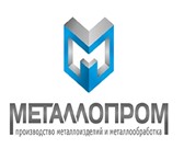 Foto в Строительство и ремонт Разное ООО «Металлопром» – надежный поставщик высококачественных в Санкт-Петербурге 0