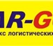 Foto в Работа Разное car-go! - срочная доставка сборных грузов в Екатеринбурге 10