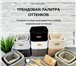 Изображение в Прочее,  разное Разное Ищите оригинальный и необычный подарок? Да в Москве 1 550
