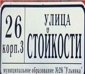 Фото в Одежда и обувь Пошив, ремонт одежды Ателье по Ремонту Одежды и Пошиву Штор. ХимчисткаТрикотаж, в Санкт-Петербурге 0