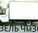 Фото в Авторынок Транспорт, грузоперевозки Пермь Газель Грузоперевозки 89124978442 Газель в Перми 150