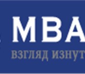 Foto в Образование MBA Чтобы полностью реализовать свой личностный в Москве 0