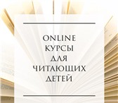 Foto в Образование Преподаватели, учителя и воспитатели СУПЕР-КУРСЫ для школьниковОткрыт наборКурс в Санкт-Петербурге 0