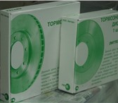 Foto в Авторынок Автозапчасти Продам вентилируемые тормозные диски на Газель, в Королеве 550