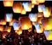 Фотография в Развлечения и досуг Организация праздников Небесные фонарики &ndash; это оригинальный в Краснодаре 150