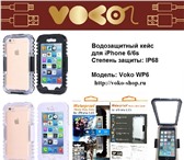 Изображение в Телефония и связь Аксессуары для телефонов IP68 стильные водозащитные кейсы VOKO для в Санкт-Петербурге 930