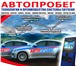 Фото в Прочее,  разное Разное На текущий момент СИСТЕМА SKYSEND предоставляет в Рязани 10