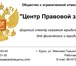 Фото в Прочее,  разное Разное Защита интересов в суде по семейным, кредитным, в Курске 1 000