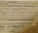 Фото в Недвижимость Продажа домов Общая площадь дома 39,20 м2, жилая площадь в Красноярске 2 050 000