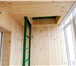Изображение в Строительство и ремонт Двери, окна, балконы Обшиваю вагонкой, панелями с утеплением балконы, в Красноярске 1 000