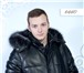 Foto в Одежда и обувь Мужская одежда Большой выбор мужских пуховиков Antonyo Jacoby, в Москве 26 000