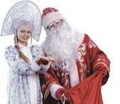 Фотография в Развлечения и досуг Организация праздников Новогоднее Подзравления от Деда Мороза и в Кургане 500