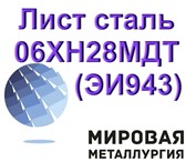 Foto в Строительство и ремонт Строительные материалы Отгружаем в любой город России, Казахстана в Саратове 0