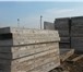 Фотография в Строительство и ремонт Строительные материалы Срочно продам опалубку стен-3,0х1,2 и 2,5х1,0м, в Москве 0