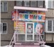 Фото в Для детей Детские магазины Комиссионный магазин новых и б\у товаров. в Магнитогорске 10