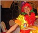 Фотография в Развлечения и досуг Организация праздников Веселая клоунесса проведет зажигательные в Кемерово 1 100
