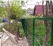 Foto в Строительство и ремонт Строительные материалы ООО " Основа забор" основной профиль работ- в Санкт-Петербурге 550