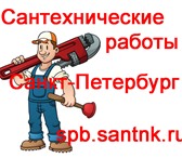 Фото в Строительство и ремонт Сантехника (услуги) Сантехремонт любой сложности ,сварочные работы, в Санкт-Петербурге 0