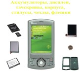 Изображение в Компьютеры КПК и коммуникаторы Дисплей HTC Amadeus (td022sheb2) Оригинал	600 в Краснодаре 0