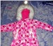 Фотография в Для детей Детская одежда С почтой дружу!Красивый яркий комбинезон в Москве 2 800