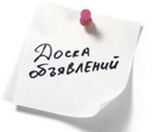 Фотография в Прочее,  разное Разное Услуги: Предлагаю ручное размещение ваших в Нижнем Новгороде 15