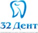 Фотография в Красота и здоровье Стоматологии Большие не удобства может вызывать стоматология, в Москве 0