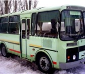 Фотография в Авторынок Авто на заказ Автобус на заказ!     Пассажирские перевозки в Челябинске 500