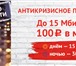 Foto в Развлечения и досуг Компьютерные клубы Айдо расширяет свой круг друзей! 😉😃Лови в Тольятти 100