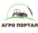 Фотография в Авторынок Другое Агропортал№1 Все для аграриев , фермеров в Москве 111