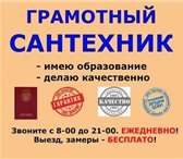 Foto в Строительство и ремонт Сантехника (услуги) Качественные услуги . Монтаж отопления и в Чебоксарах 0