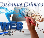 Фото в Компьютеры Создание web сайтов Разрабатываю отличные современные сайты и в Москве 200