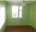 Фотография в Недвижимость Квартиры В г. Яровое очень тёплая и светлая квартира. в Барнауле 1 000 000