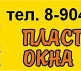 Пластиковые окна и двери Ра окна Пластиковые окна и двери Ра окна Пластиковые окна и двери Ра окна 176495   фото в Волгограде