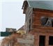 Фотография в Недвижимость Продажа домов Срочно продам недостроенный 2-этажный дом в Москве 1 600 000