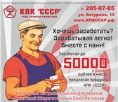 Изображение в Прочее,  разное Разное МФО Кредитный потребительский кооператив в Красноярске 0