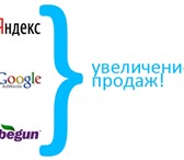 Изображение в Компьютеры Разное Вы начинающий бизнесмен?Или успешный предприниматель в Москве 2 490