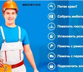 Фотография в Работа Разное > наш сервис подберёт специалиста для решения в Новосибирске 300
