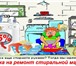 Изображение в Электроника и техника Ремонт и обслуживание техники Ремонт стиральных и посудомоечных машин в в Санкт-Петербурге 0