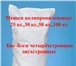 Изображение в Прочее,  разное Разное Купить мешки полипропиленовые от компании в Москве 7